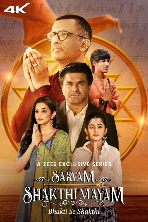 Sarvam Shakthi Mayam 2023 Hindi S01 Complete Web Series 720p-480p HDRip 