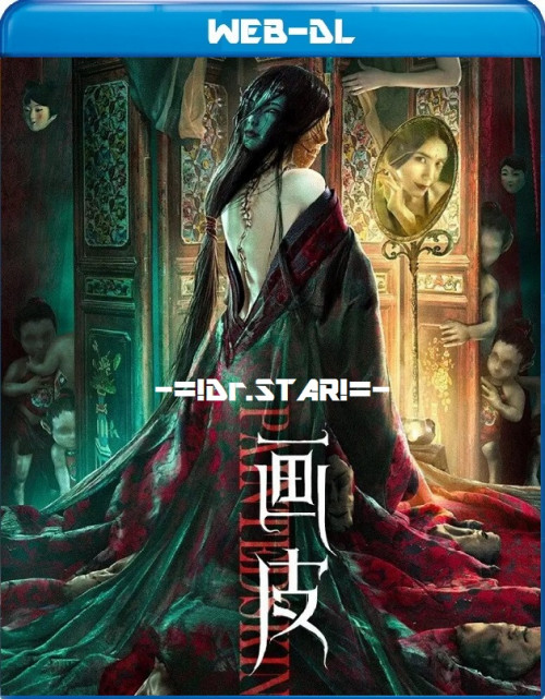 Painted Skin (2022) 1080p-720p-480p HDRip Hollywood Movie ORG. [Dual Audio] [Hindi or Chinese] x264