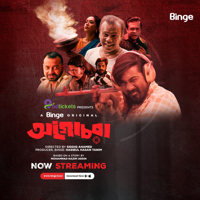 Agochora (2023) S01 Bengali Binge Web Series WEB-DL – 480P – x264 – 400MB – Download & Watch Online