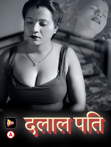 18+ Dalaal Pati 2022 LeoApp Hindi Short Film 1080p HDRip 181MB Download