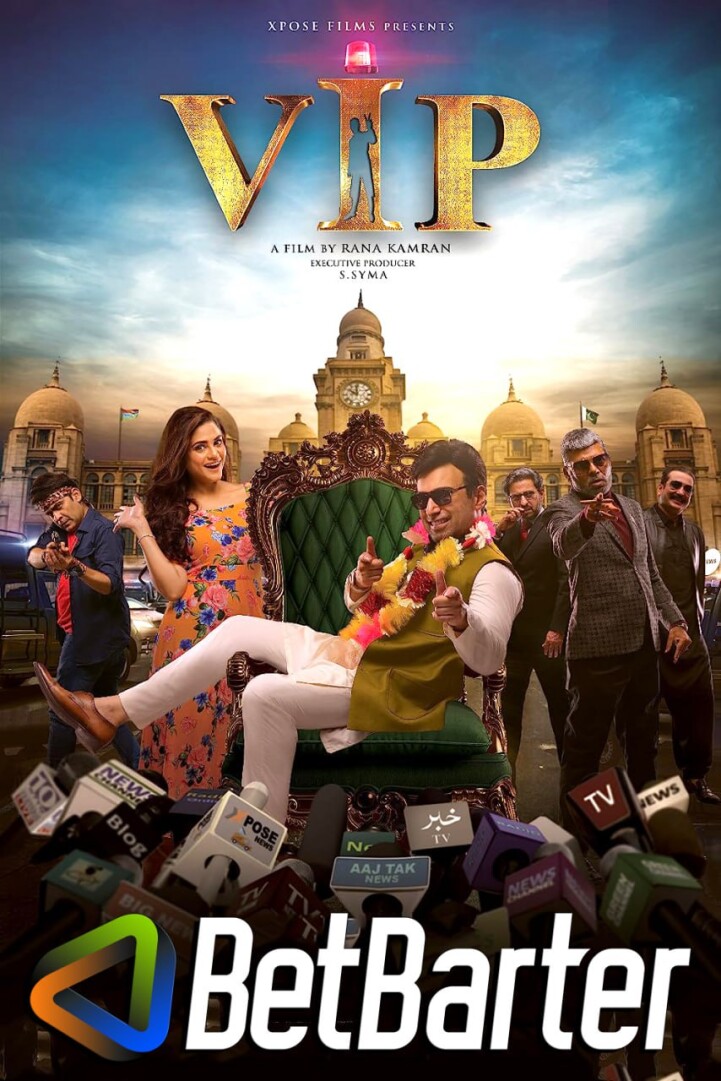 VIP (2023) Urdu 1080p-720p-480p CAMRip x264 AAC Full Pakistani Movie