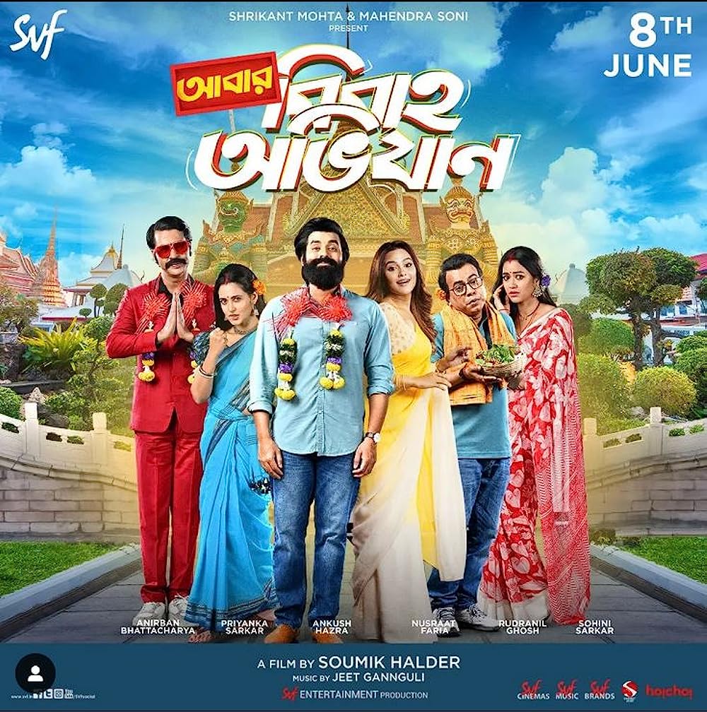 Abar Bibaho Obhijaan 2023 Bengali Movie 1080p-720p-480p HDRip ESub Download