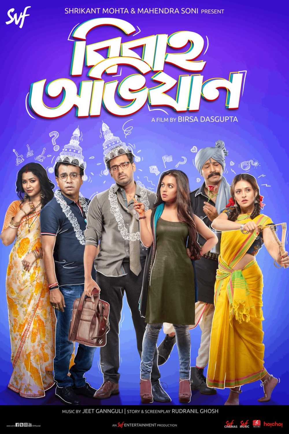 Bibaho Obhijaan 2019 Bengali Movie 1080p-720p-480p HDRip Download