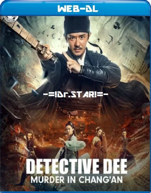 Detective Dee: Murder in Changan (2021) 1080p-720p-480p HDRip ORG. [Dual Audio] [Hindi or Chinese] x264