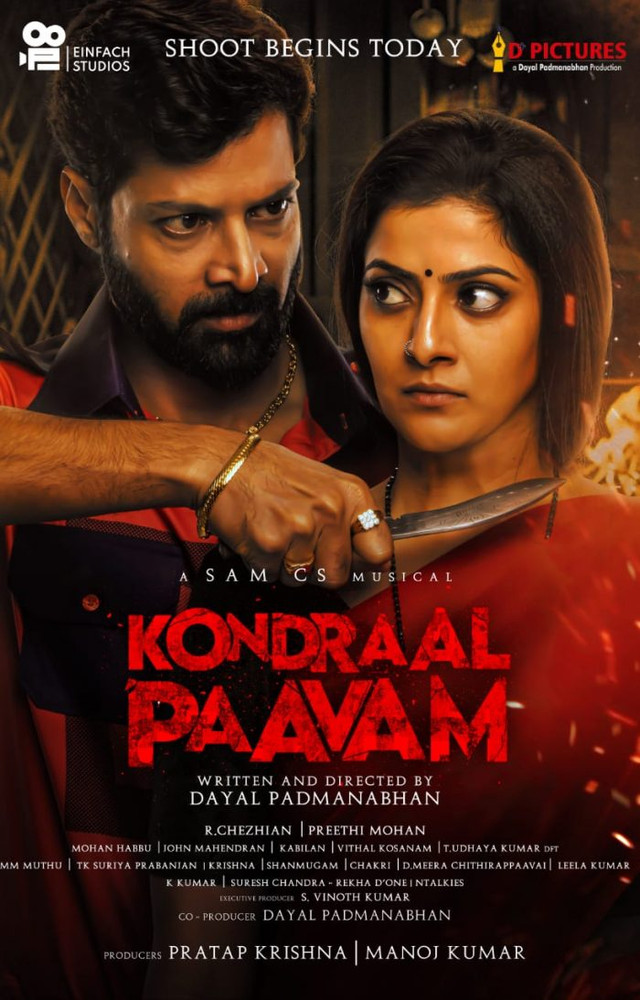 Kondraal Paavam (2023) Tamil WEB-DL – 480P | 720P | 1080P – x264 – 450MB | 1.3GB | 2.2GB ESub- Download & Watch Online