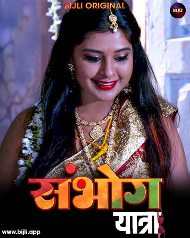 18+ Sambhog Yatra (2023) UNRATED 720p HEVC HDRip Bijli Hindi Short Film x265 AAC