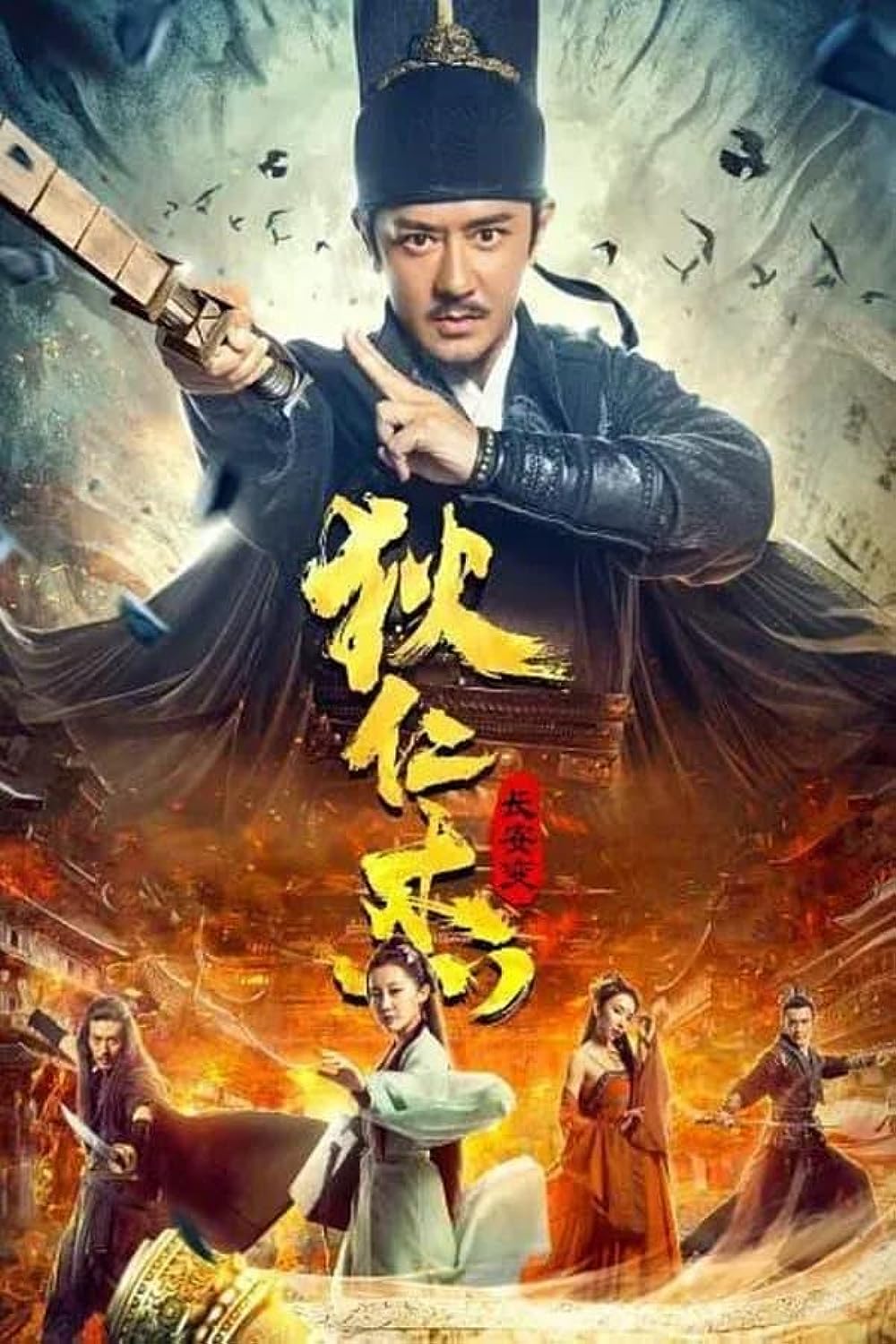 Detective Dee Murder in Chang’an 2021 Hindi ORG Dual Audio 720p-480p HDRip Download