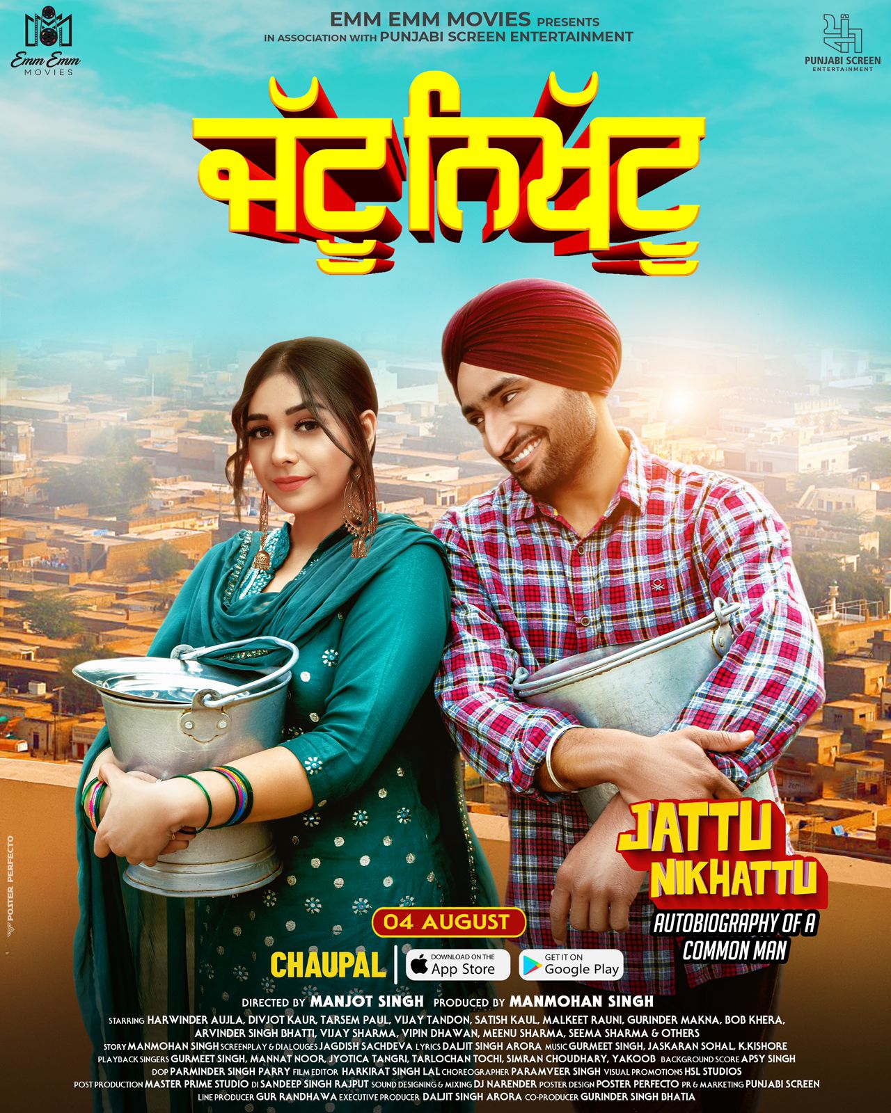 Jattu Nikhattu (2023) Punjabi 1080p-720p-480p HDRip x264 AAC ESubs Full Punjabi Movie