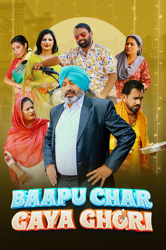 Baapu Char Gaya Ghori 2023 Punjabi 1080p-720p-480p HDRip ESub Download