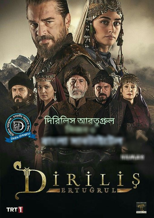 Dirilis Ertugrul (2023) S01E15-19 Turkish Drama Bengali Dubbed ORG WEB-DL – 720P – x264 – 950MB  – Download & Watch Online