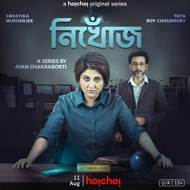Nikhoj (2023) S01 Bengali Hoichoi Web Series WEB-DL – 480P | 1080P – x264 – 400MB | 1.5GB ESub- Download & Watch Online