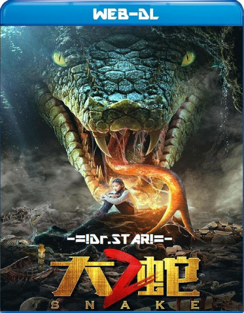 Snake 2 (2019) 1080p-720p-480p HDRip ORG. [Dual Audio] [Hindi or Chinese] x264