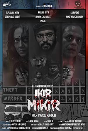 Ikir Mikir (2022) Bengali HDTV-Rip – 480P |1080P – x264 – 350MB | 1.5GB – Download & Watch Online