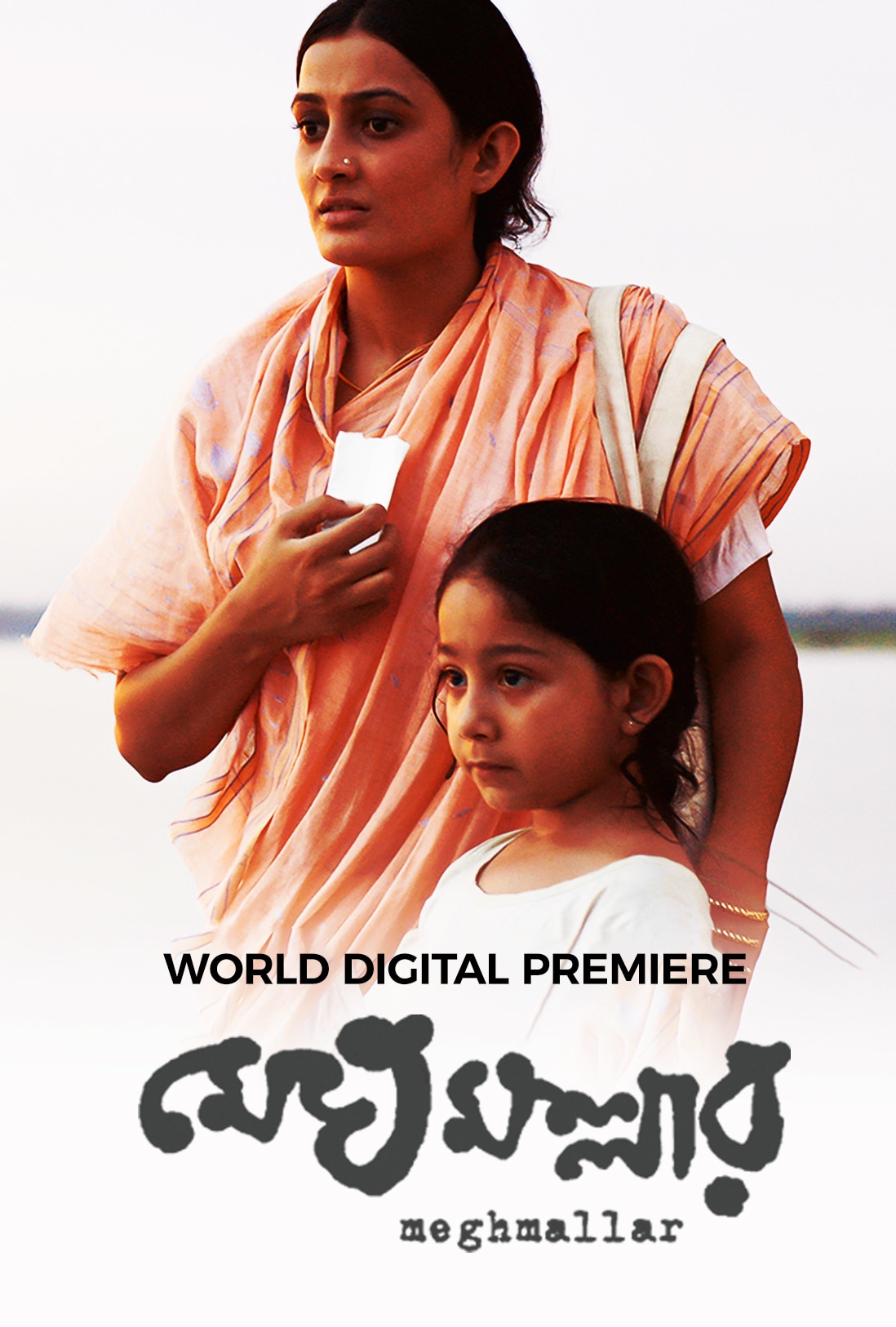 Meghmallar 2014 Bangla Movie 1080p-720p-480p HDRip Download