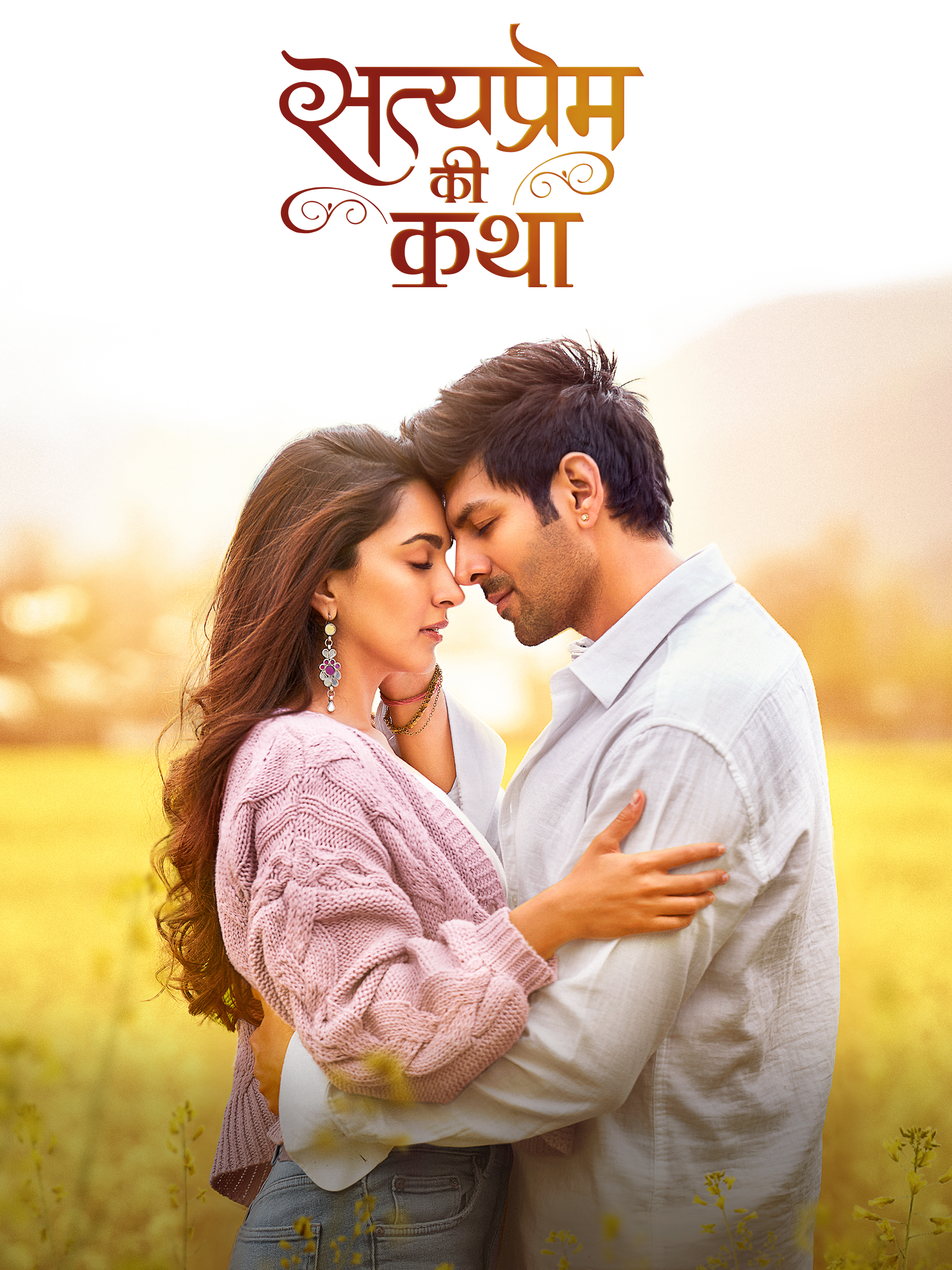 SatyaPrem Ki Katha (2023) Hindi 1080p-720p-480p HDRip x264 AAC 5.1 ESubs Full Bollywood Movie