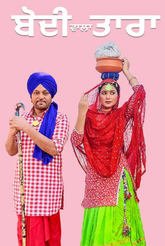 Bodi Wala Tara (2023) Punjabi 720p-480p HDRip x264 AAC Full Punjabi Movie