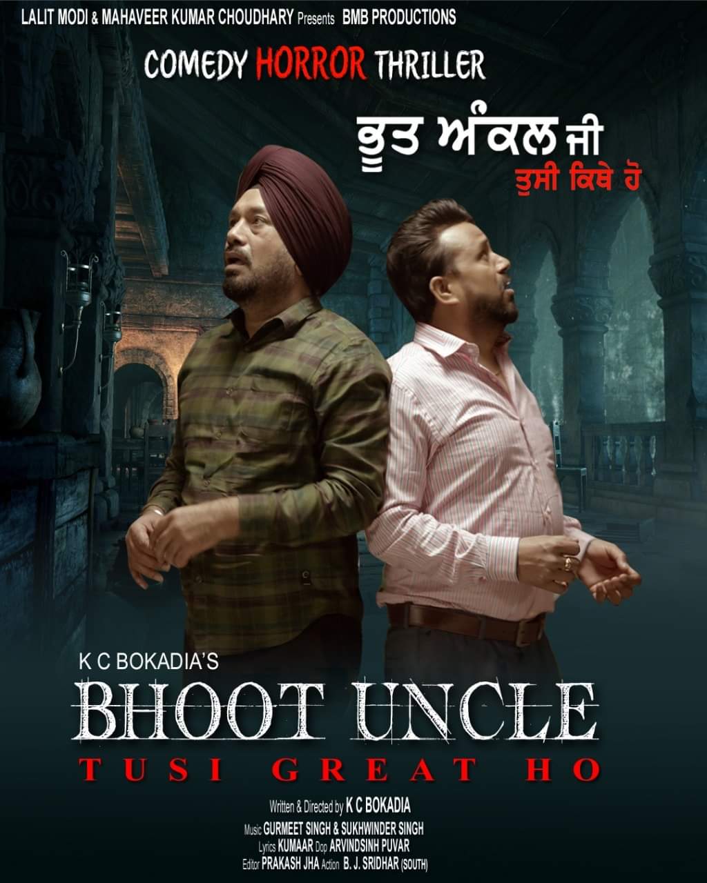 Bhoot Uncle Tusi Great Ho (2022) Punjabi 1080p-720p-480p HDRip x264 AAC ESubs Full Punjabi Movie