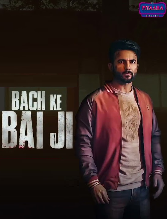 Bach Ke Bai Ji (2023) Punjabi 1080p-720p-480p HDTVRip x264 AAC Full Punjabi Movie