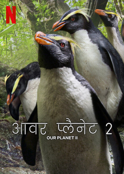 Our Planet 2023 S02 NF Series Hindi Dual Audio 1080p-720p-480p HDRip 