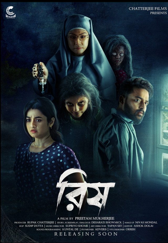 Rish (2022) Bengali HDTV-Rip – 480P | 720P – x264 – 350MB | 850MB – Download & Watch Online