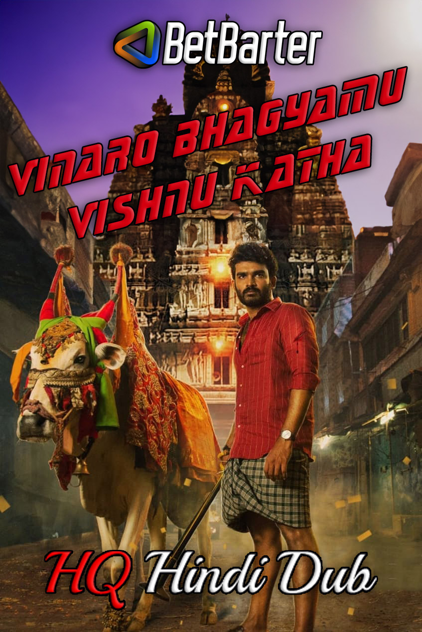 Vinaro Bhagyamu Vishnu Katha (2023) 1080p-720p-480p HDRip South Movie [Dual Audio] [Hindi (HQDub) or Telugu] x264