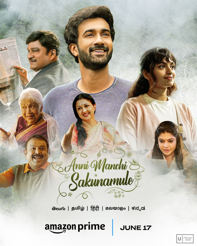 Anni Manchi Sakunamule (2023) 1080p-720p-480p HDRip South Movie ORG. [Dual Audio] [Hindi or Telugu] x264 ESubs