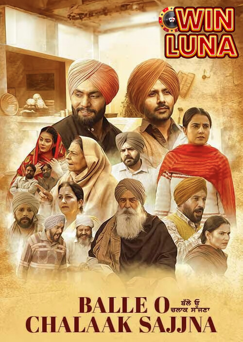 Balle O Chalaak Sajjna (2023) Punjabi 1080p-720p-480p PreDVDRip x264 AAC Full Punjabi Movie